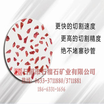 為什么大多數(shù)水刀機(jī)器使用石榴石磨料？